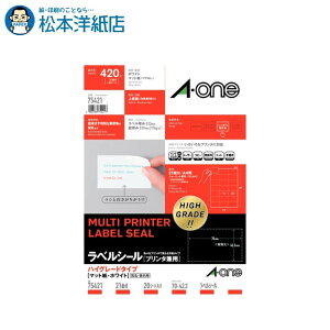 G[ xV[ v^p nCO[h^Cv A4TCY 21 20V[g 75421, Aone G[ xV[  v^[ AonexV[ A-ONE x A-one aone