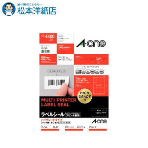 G[ xV[ v^p nCO[h^Cv A4 44 lӗ]t 100V[g 76244, Aone G[ xV[  v^[ AonexV[ A-ONE x A-one aone