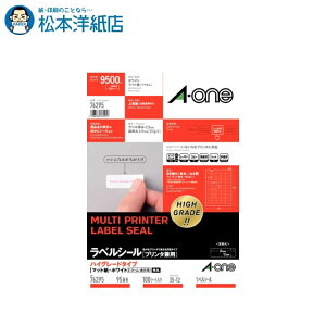 G[ xV[ v^p nCO[h^Cv A4 95 lӗ]tp 100V[g 76295, Aone G[ xV[  v^[ AonexV[ A-ONE x A-one aone