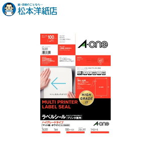 G[ xV[ v^p nCO[h^Cv A4 1 m[Jbg 100V[g 76301, Aone G[ xV[  v^[ AonexV[ A-ONE x A-one aone