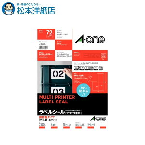 G[ xV[ v^p S^Cv A4 4 18V[g 78204, Aone G[ xV[  v^[ AonexV[ A-ONE x A-one aone