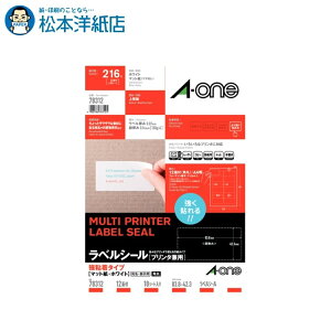 G[ xV[ v^p S^Cv A4 12 18V[g 78312, Aone G[ xV[  v^[ AonexV[ A-ONE x A-one aone