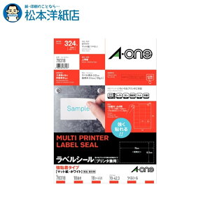 G[ xV[ v^p S^Cv A4 18 18V[g 78318, Aone G[ xV[  v^[ AonexV[ A-ONE x A-one aone