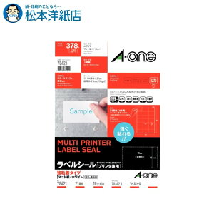 G[ xV[ v^p S^Cv A4 21 18V[g 78421, Aone G[ xV[  v^[ AonexV[ A-ONE x A-one aone