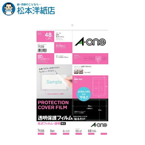 G[ یtB tBE 100mm × 61mm 79208, Aone G[ xV[  v^[ AonexV[ A-ONE x A-one aone