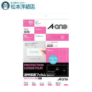 G[ یtB tBE 96mm × 52mm 79210, Aone G[ xV[  v^[ AonexV[ A-ONE x A-one aone