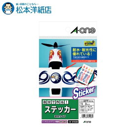 楽天市場 耐水 転写シールの通販