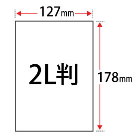 楽天市場 和紙 サイズ 用紙 ノート 2l判 コピー用紙 印刷用紙 Pcサプライ 消耗品 パソコン 周辺機器の通販