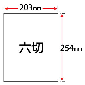 写真用紙 エプソン 六切の人気商品 通販 価格比較 価格 Com 写真用紙 エプソン 六切の人気商品 通販 価格比較 価格 Com