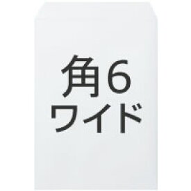 レーザー＆インクジェット両用プリンター用封筒 ホワイト 104.7g/平米 角6ワイド 500枚, 白封筒 印刷 白色 封筒印刷 印刷紙 印刷用紙