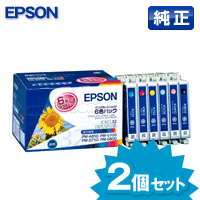 【純正インク】エプソン IC6CL32 6色パック 2個セット, EPSON エプソン純正品 エプソンプリンター用 インクカートリッジ 松本洋紙店 インクカートリッジ