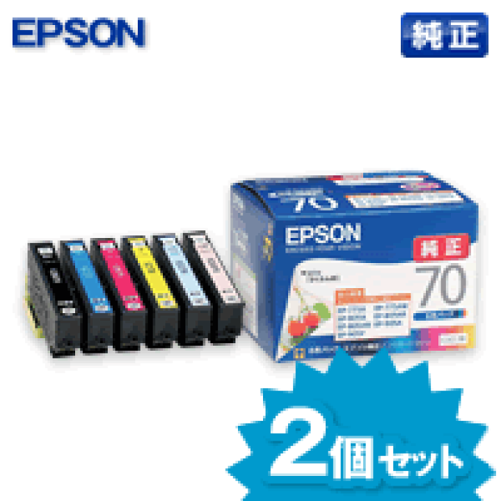 EPSON - イチョウ❇️エプソン純正インク6色×2箱 EPSON - 新品未使用 純正EPSON イチョウ 6色パック 2箱セット