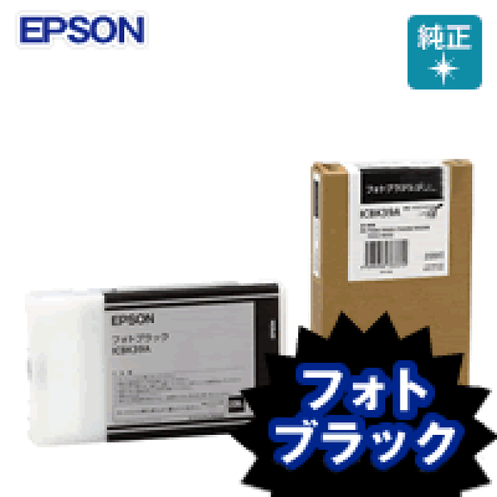 ICBK39Aの基本情報・対応製品｜製品情報｜エプソン