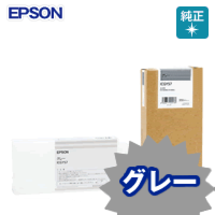 供え EPSON ICGY57 brothersofothers.com