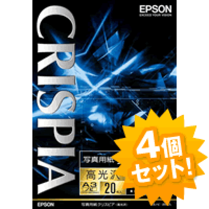 楽天市場】【エプソン純正】写真用紙クリスピア＜高光沢＞ A3