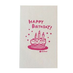 誕生日 カード 印刷 グリーティングカードの人気商品 通販 価格比較 価格 Com