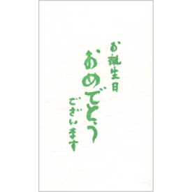 楽天市場 活版印刷 一筆箋の通販