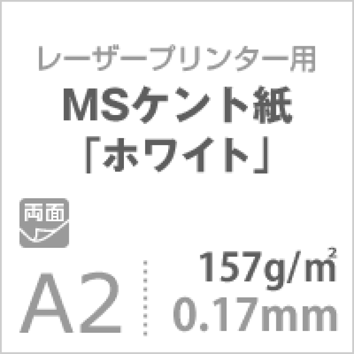 2名さま　A4サイズ 4月中 31b4b5b591ee3372b9fd5993fa7724