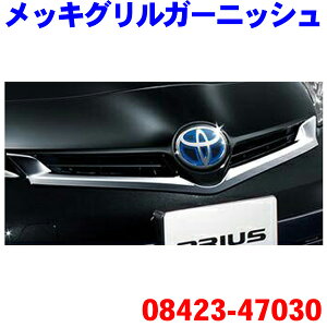 TOYOTA/g^ivEX ZVW30 bLOK[jbV08423-47030 i^j[J[񂹂ׁ̈Aԕis!!
