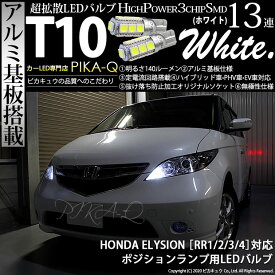 楽天市場 Rr1 2 3 4 Mc前 車幅の通販