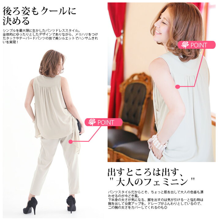 大幅にプライスダウン パンツドレス パーティードレス 披露宴 お呼ばれドレス お呼ばれワンピース 結婚式 ワンピース レディース 大きいサイズ ロンパース 半袖 ラウンドネック 無地 ハイウエスト効果 ブラック ネイビー レッド ベージュ お洒落 ファッション デート 大幅にプライスダウン パンツドレス パーティードレス 披露宴 お呼ばれドレス お呼ばれワンピース 結婚式 ワンピース レディース 大きいサイズ ロンパース 半袖 ラウンドネック 無地 ハイウエスト効果 ブラック ネイビー レッド ベージュ お洒落 ファッション デート