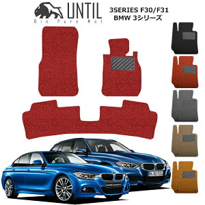 BMW 3V[Y F30Z_ F31c[O tA}bg J[}bg 2012N1`2019N2 RC}bg UNTIL oCIsA}bg    ubN bh O[ x[W IW J[pi