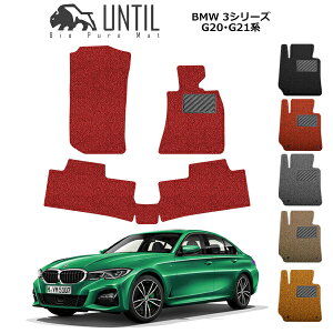 BMW V^ 3V[Y G20Z_ G21c[O tA}bg 2019N3` J[}bg RC}bg UNTIL oCIsA}bg    ubN bh O[ x[W IW J[pi }