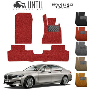 BMW 7�V���[�Y G11 G12 �t���A�}�b�g �J�[�}�b�g 2015(����27)�N10���` �R�C���}�b�g UNTIL �o�C�I�s���A�}�b�g �������� �� �� �u���b�N ���b�h �O���[ �x�[�W�� �I�����W �������� �������}�b�g �J