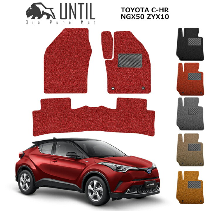 楽天市場】C-HR ZYX10 NGX50 ZYX11 ガソリン車 ハイブリッド車 フロア 