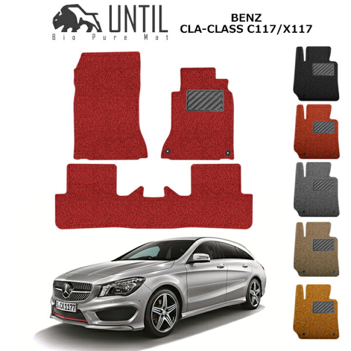CLA 型式177 Mercedes Benz フロアマットベンツ新品
