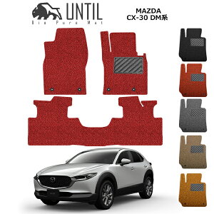 V^ CX|30 CX30 tA}bg J[}bg K\ fB[[ԑΉ }c_ DM8P DMEP 2019(ߘa1)N10` RC}bg UNTIL oCIsA}bg    ubN bh O[ x[