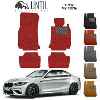 楽天市場】bmw m2（車用品・バイク用品）の通販