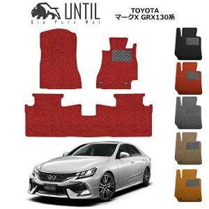 �}�[�NX GRX130�n 2WD ����^ ��p �t���A�}�b�g �J�[�}�b�g 2012�N8���`2019�N12�� �R�C���}�b�g UNTIL �o�C�I�s���A�}�b�g �������� �� �� �u���b�N ���b�h �O���[ �x�[�W�� �I�����W �g���^ �J�[�p