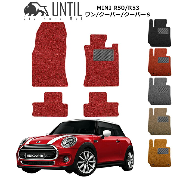 楽天市場】MINI 旧型 ミニワン ミニクーパー ミニクーパーS R50 R53 