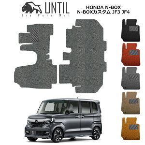 N|BOX N|BOXJX^ tA}bg J[}bg z_ JF3 JF4 2017(29)N9` RC}bg UNTIL oCIsA}bg    ubN bh O[ x[W IW J[pi }