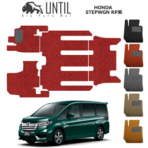 Rp5 ステップワゴン フロアマット 車用フロアマット カーマット 通販 価格比較 価格 Com