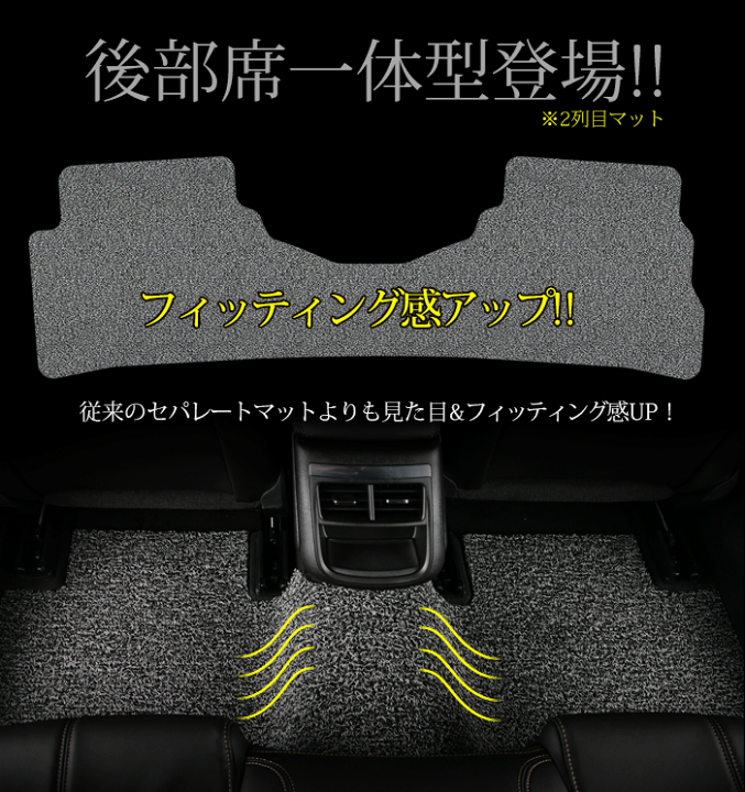 楽天市場】新型 CX−8 CX8 2017(平成29)年12月〜 フロア