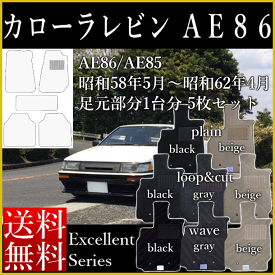 楽天市場 Ae86 レビン ドリフトの通販