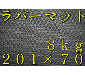 楽天市場 メンテナンスマットの通販