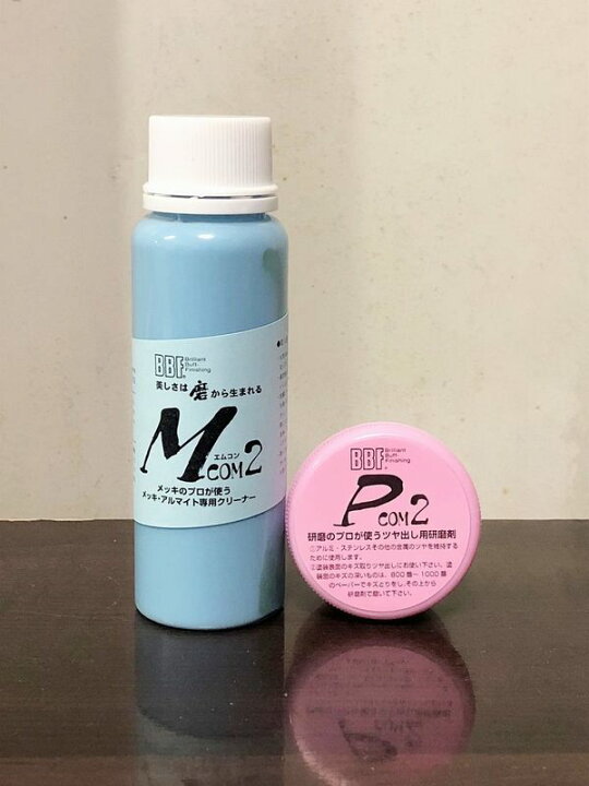 楽天市場】メッキクリーナー＆研磨剤 BBFお試し2点セット ゴルフクラブ 