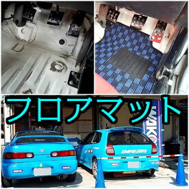 楽天市場 車 足元 シートの通販