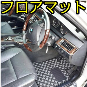 tA}bg BMW 5V[Y E60 J[}bg Enh `FbNV[Y q[pbht SLȂ Z~I[_[Ch  h~ J[pi }bg `FbJ[ Vi Ή p p[c