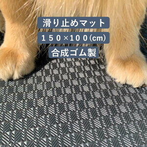 ~߃}bg  150cm×100cm 5mm 1 Obv͔Q S ȒP   L ybg}bg ybgpi mXbv  L ^C 􂦂 т̑| V 