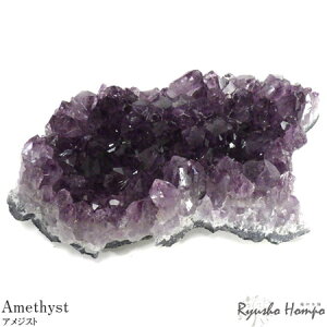 高品質アメジストクラスター ブラジル産 紫水晶 天然石 パワーストーン
