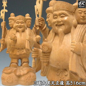 �ؒ��� ���� �O�ʑ单�V�� ����16cm �ѐA�� [Ryusho]