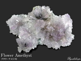 フラワーアメジスト ブラジル産 天然石 パワーストーン 紫水晶 クラスター