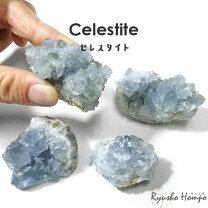 楽天市場】セレスタイト 原石の通販 