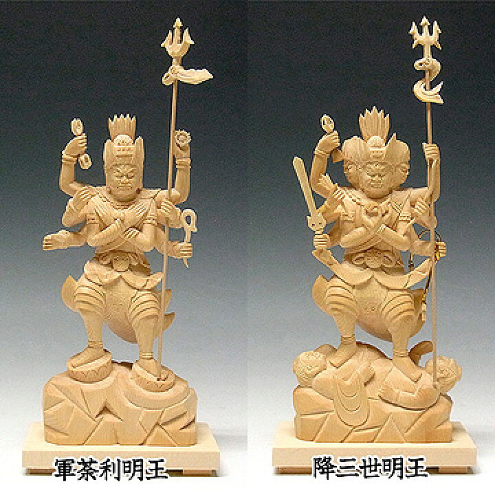 楽天市場】木彫り 仏像 五大明王セット 高さ20cm 桧製 金剛夜叉明王 大 