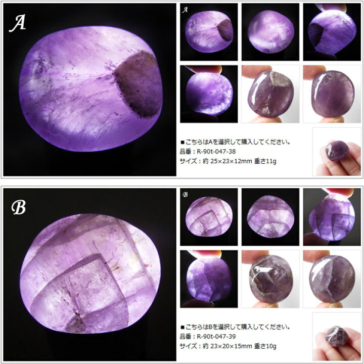 楽天市場】オーラライト23 タンブル カナダ産 天然石 パワーストーン  