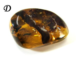 アンバー タンブル メキシコ産 琥珀 天然石 パワーストーン